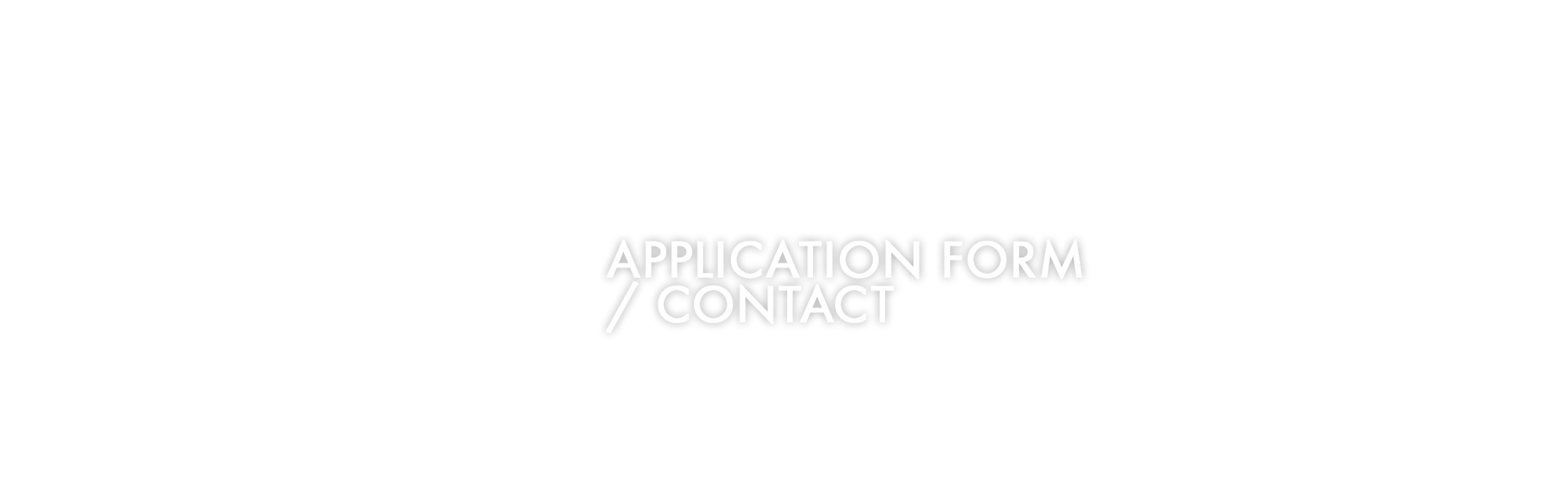 応募フォーム・お問い合わせ